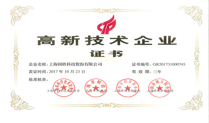 太阳成集团tyc151cc(中国)股份有限公司