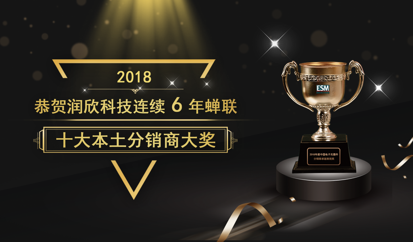 太阳成集团tyc151cc(中国)股份有限公司