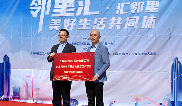 太阳成集团tyc151cc(中国)股份有限公司