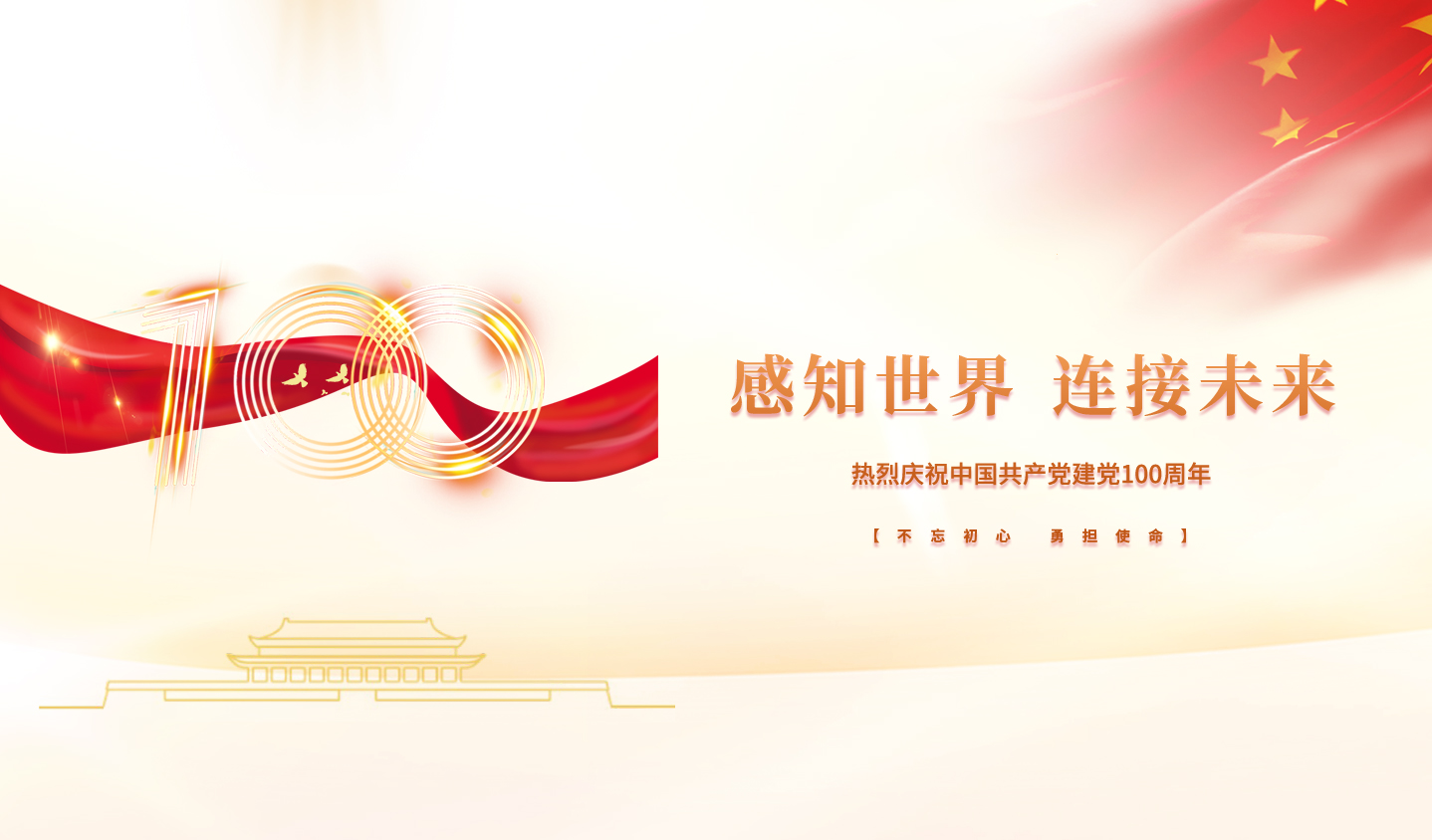 太阳成集团tyc151cc(中国)股份有限公司