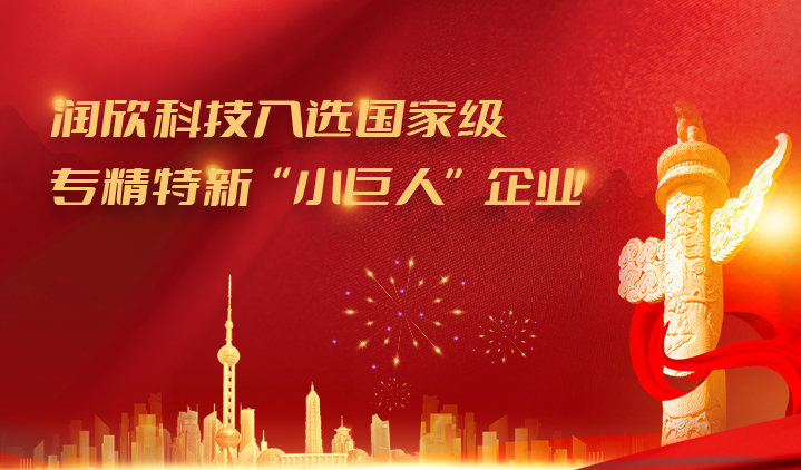太阳成集团tyc151cc(中国)股份有限公司