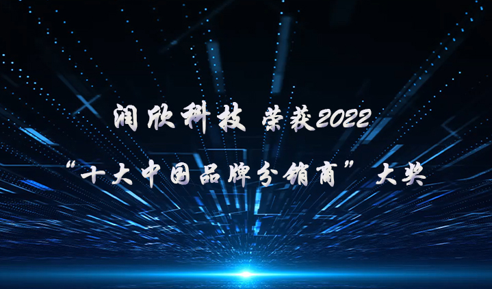 太阳成集团tyc151cc(中国)股份有限公司