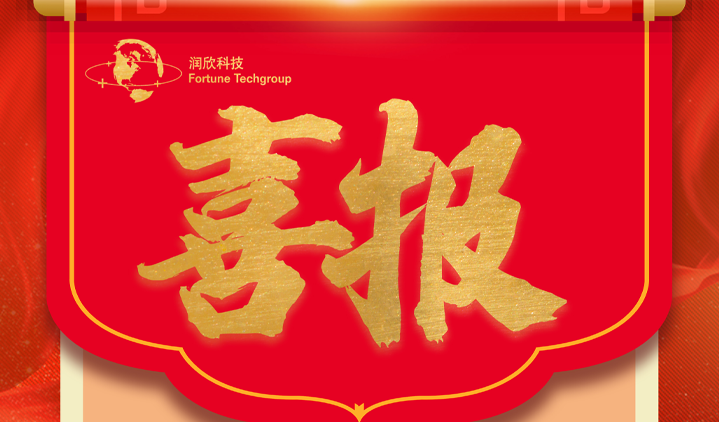 太阳成集团tyc151cc(中国)股份有限公司